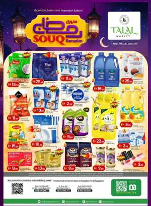 Ramadan Souq Offers at Talal Market UAE | Valid until 01/03/2026 In Talal Market Sharjah / Ajman