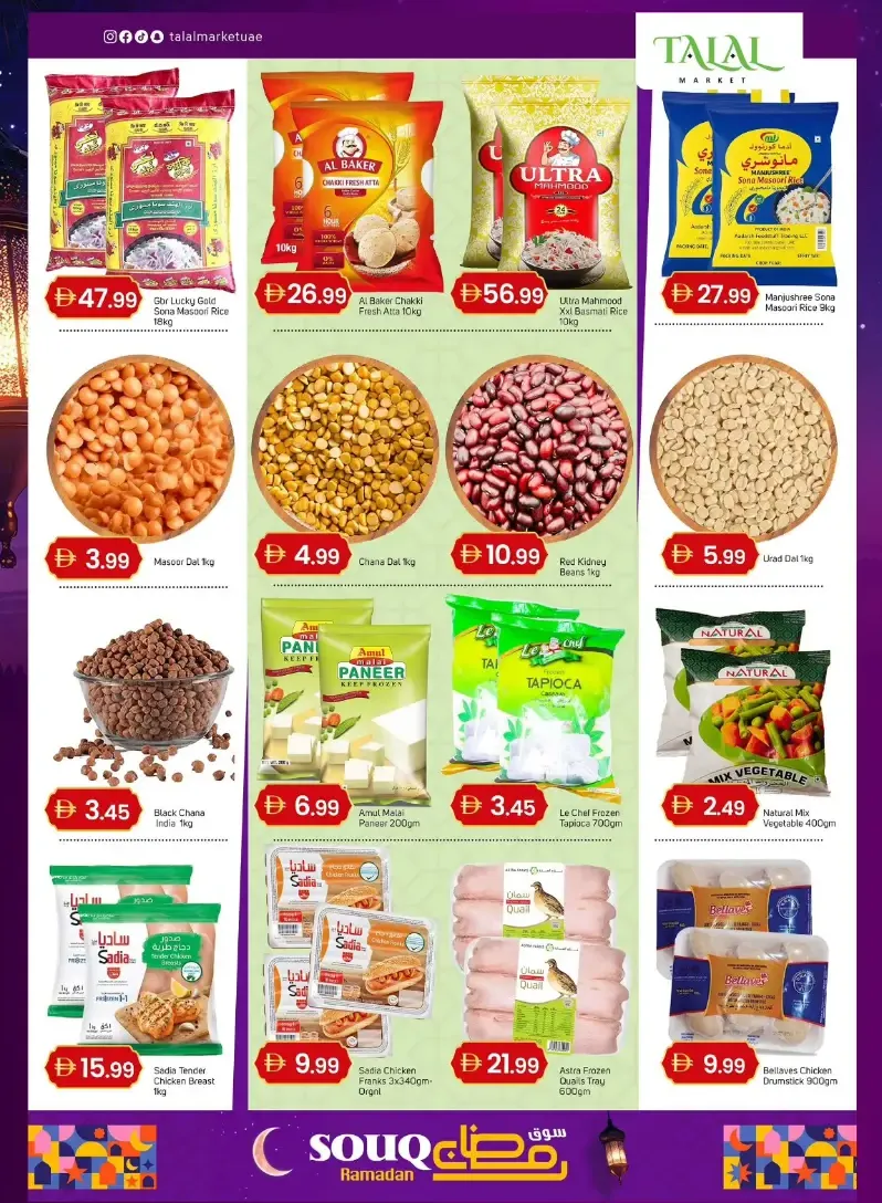 Ramadan Souq Offers at Talal Market UAE | Valid until 01/03/2026