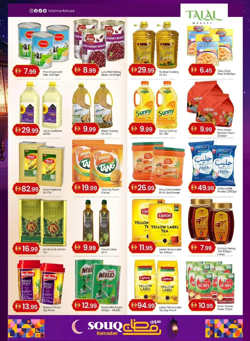 Ramadan Souq Offers at Talal Market UAE | Valid until 01/03/2026