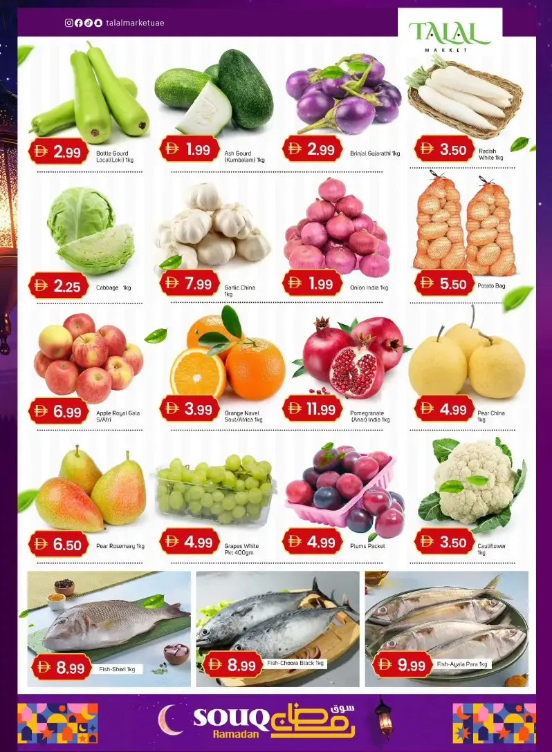 Ramadan Souq Offers at Talal Market UAE | Valid until 01/03/2026