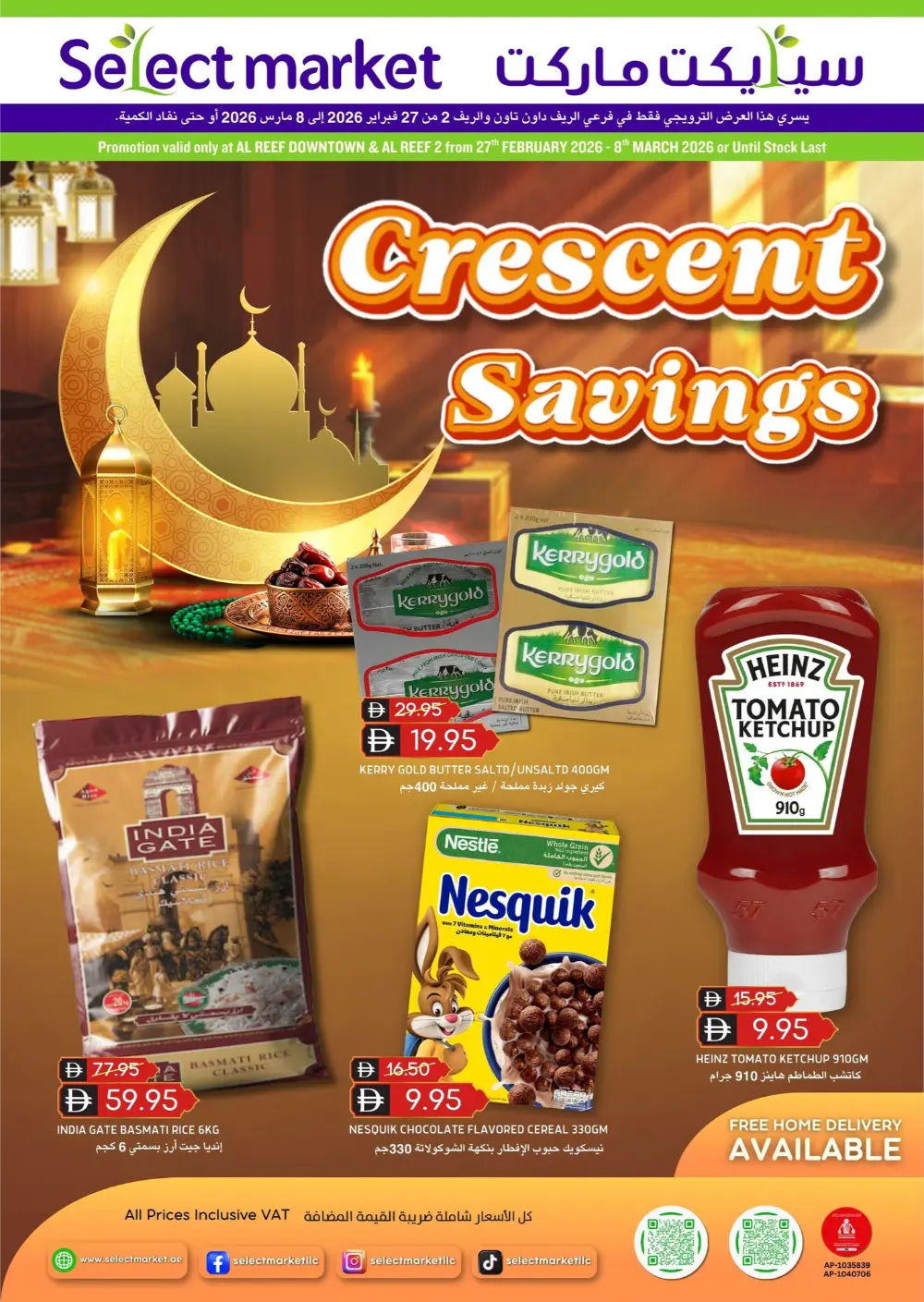 Crescent Savings: Select Market Al Reef