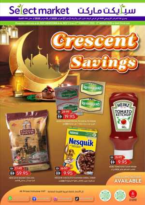 Crescent Savings: Select Market Al Reef In Select Market Abu Dhabi