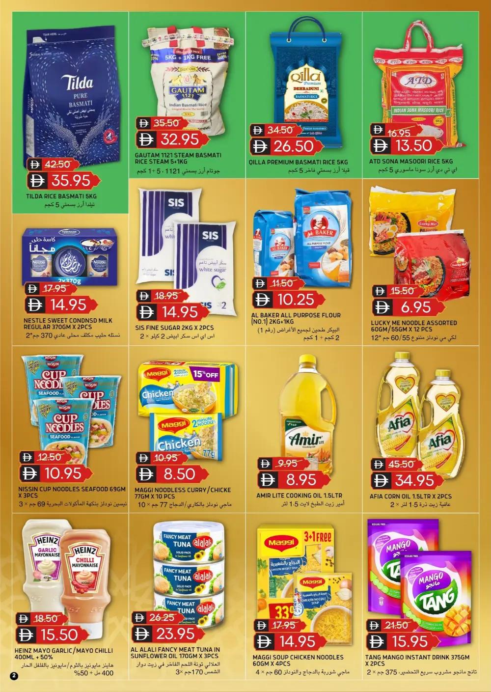 Crescent Savings: Select Market Al Reef