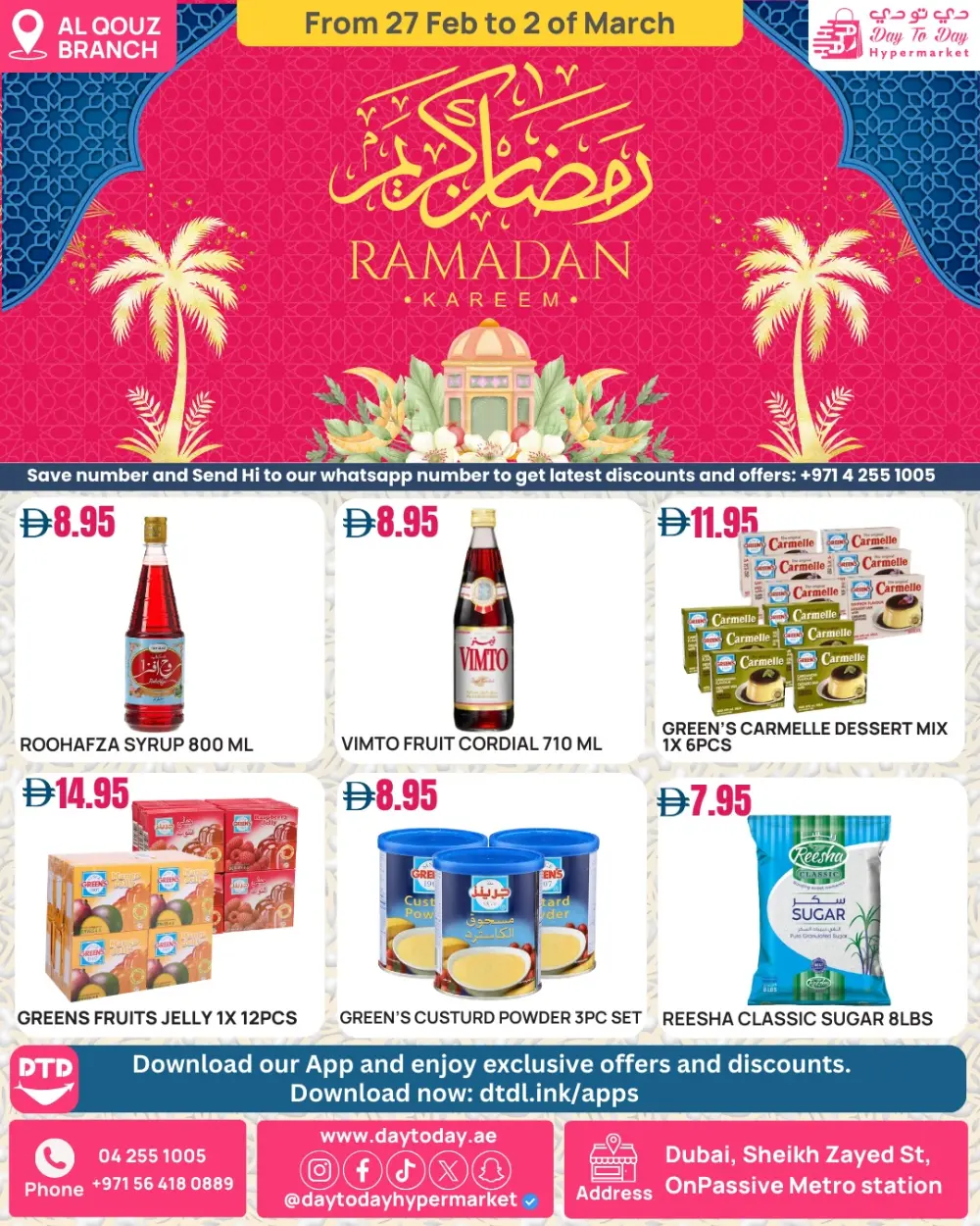 Ramadan Offers: Day to Day Hypermarket Al Quoz | Ends Mar 2