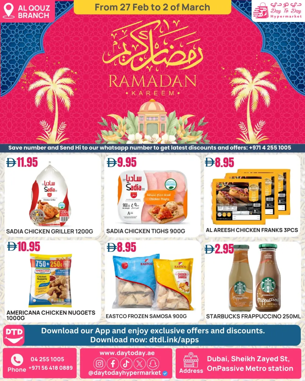 Ramadan Offers: Day to Day Hypermarket Al Quoz | Ends Mar 2