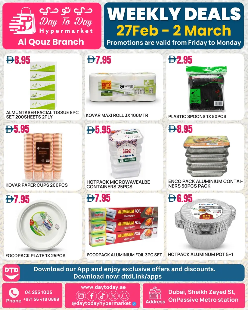 Ramadan Offers: Day to Day Hypermarket Al Quoz | Ends Mar 2