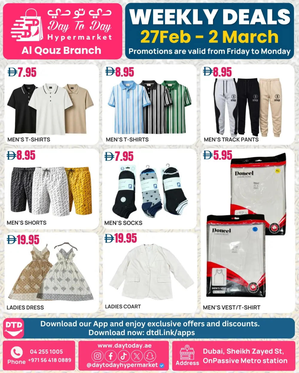 Ramadan Offers: Day to Day Hypermarket Al Quoz | Ends Mar 2