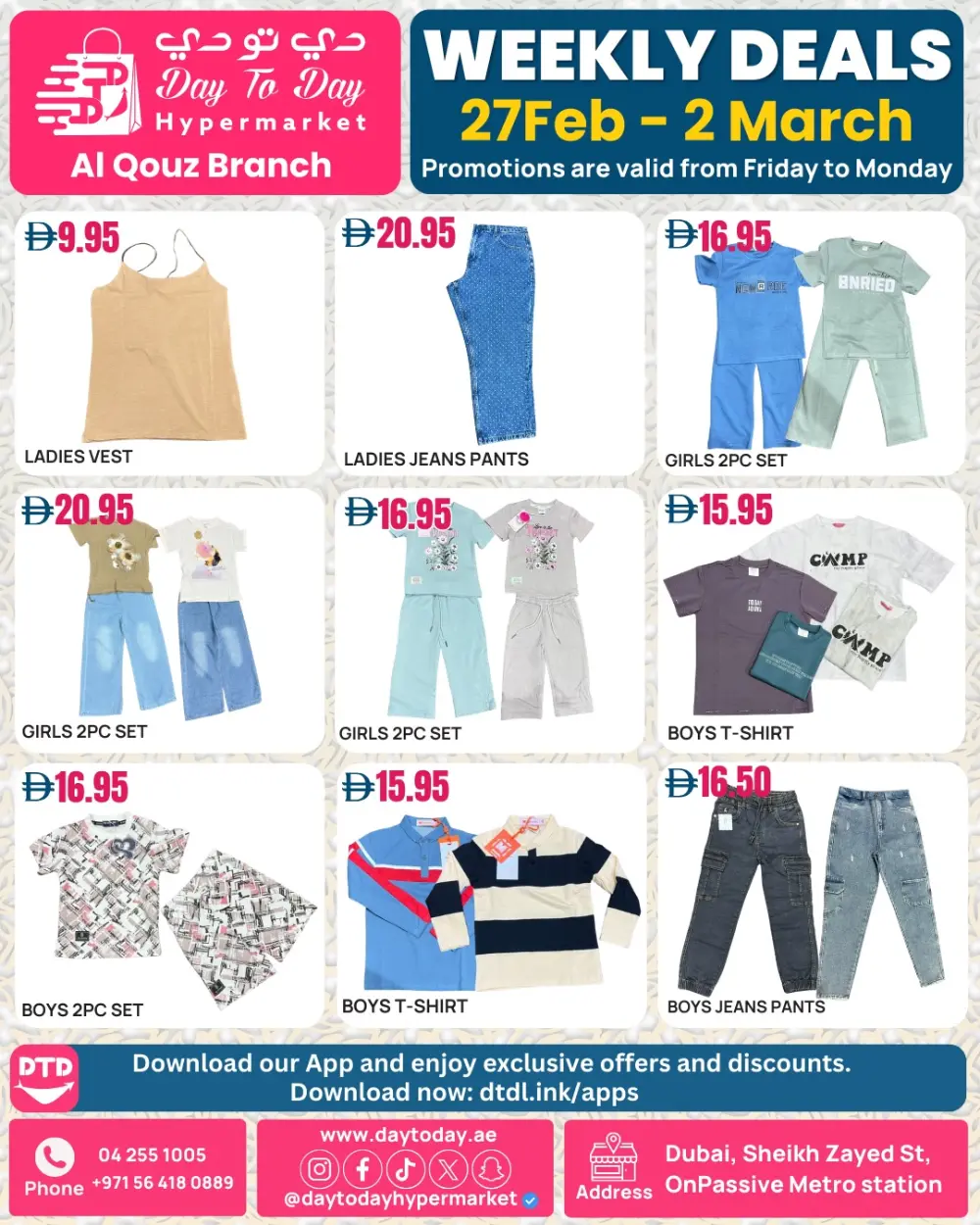 Ramadan Offers: Day to Day Hypermarket Al Quoz | Ends Mar 2