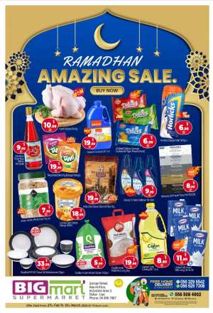 Ramadan Amazing Sale | Big Mart Ras Al Khor | Ends March 1 In BIG mart Dubai