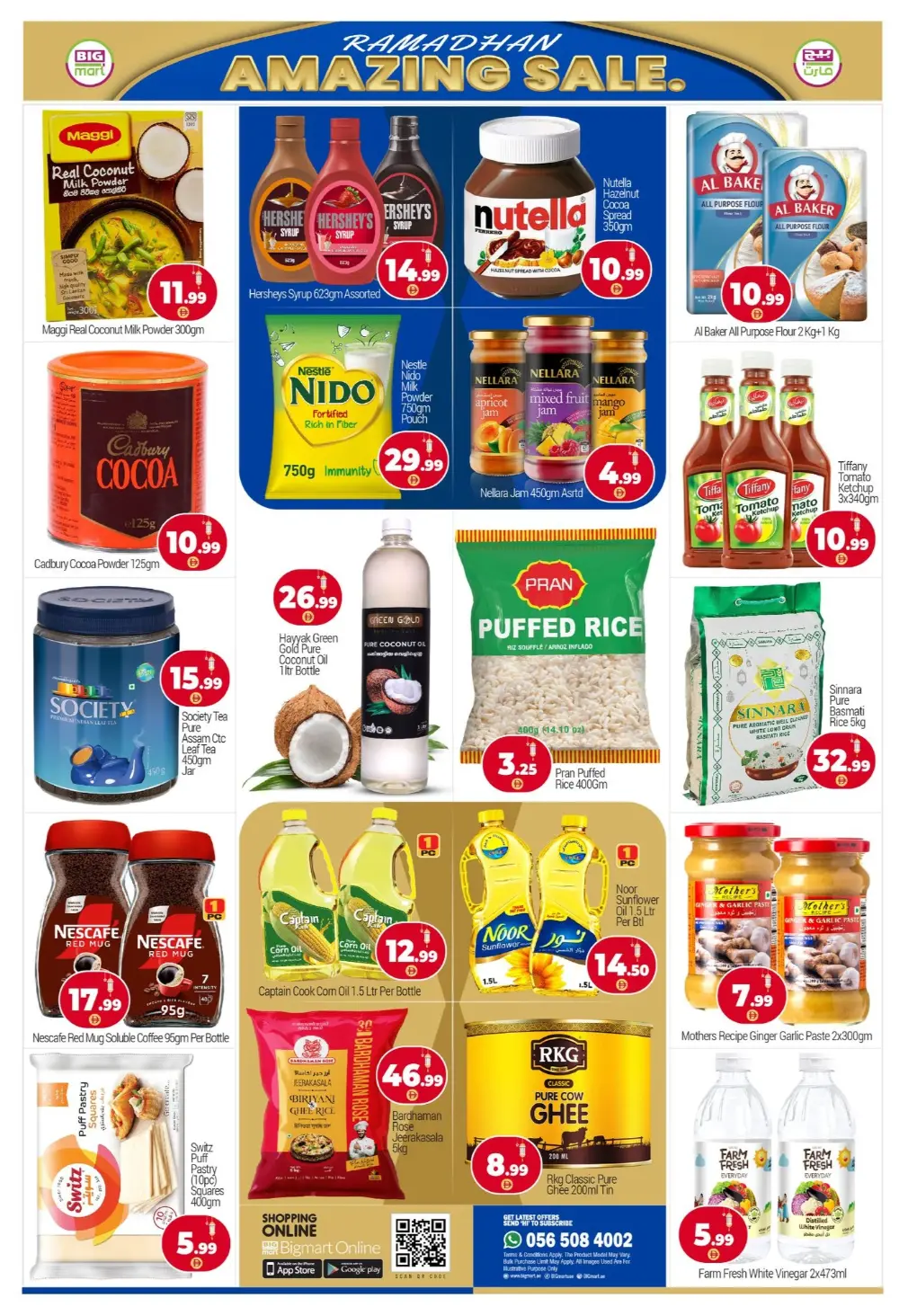 Ramadan Amazing Sale | Big Mart Ras Al Khor | Ends March 1