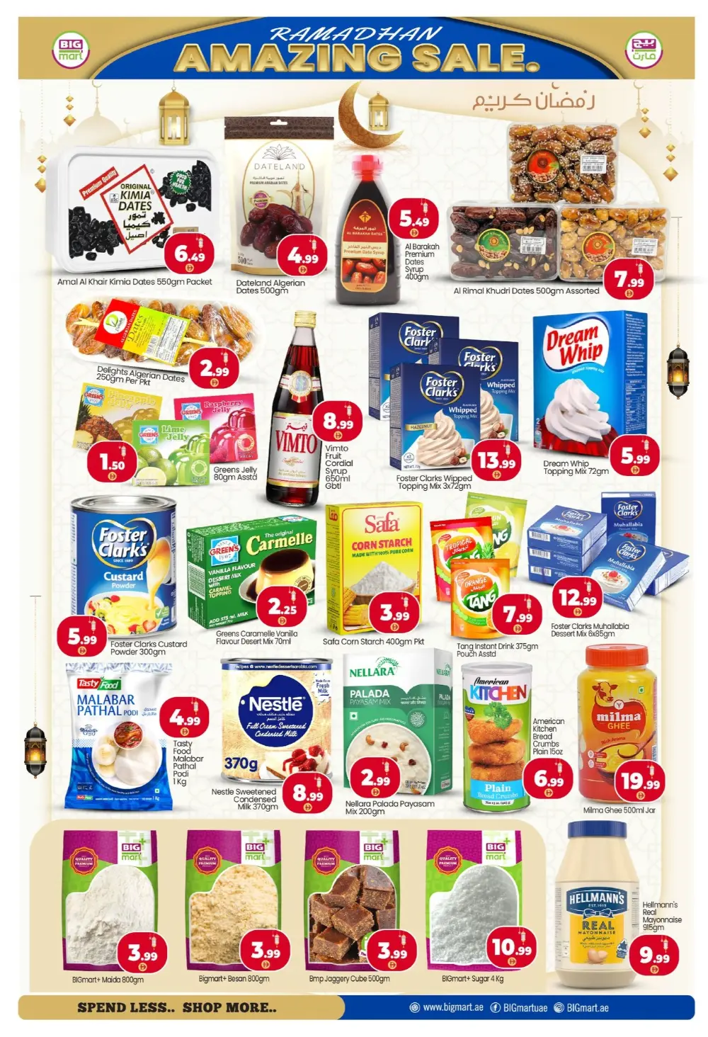 Ramadan Amazing Sale | Big Mart Ras Al Khor | Ends March 1