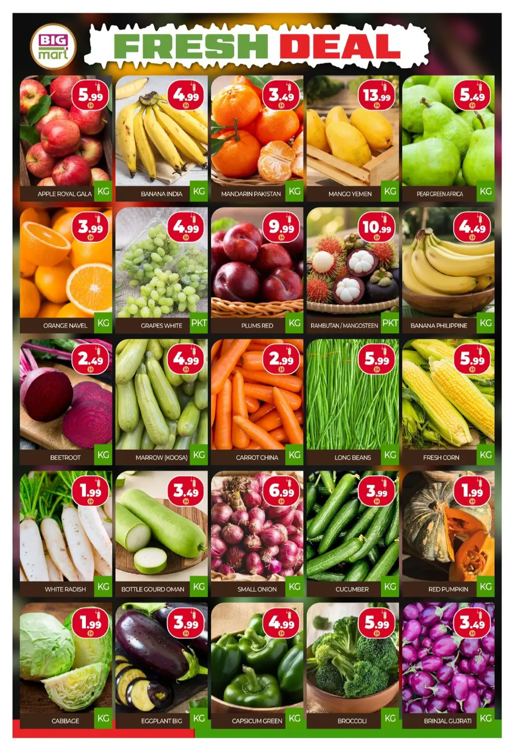 Ramadan Amazing Sale | Big Mart Ras Al Khor | Ends March 1