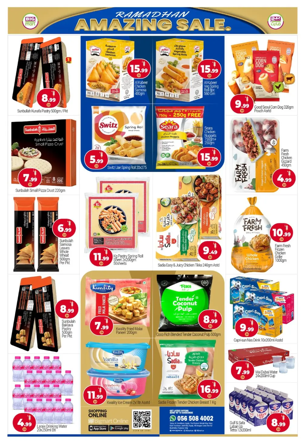 Ramadan Amazing Sale | Big Mart Ras Al Khor | Ends March 1