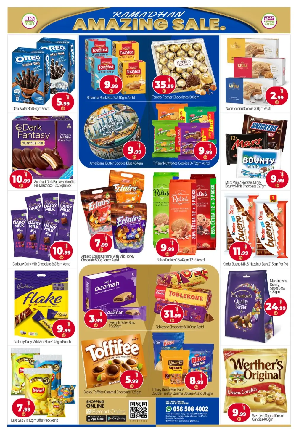 Ramadan Amazing Sale | Big Mart Ras Al Khor | Ends March 1