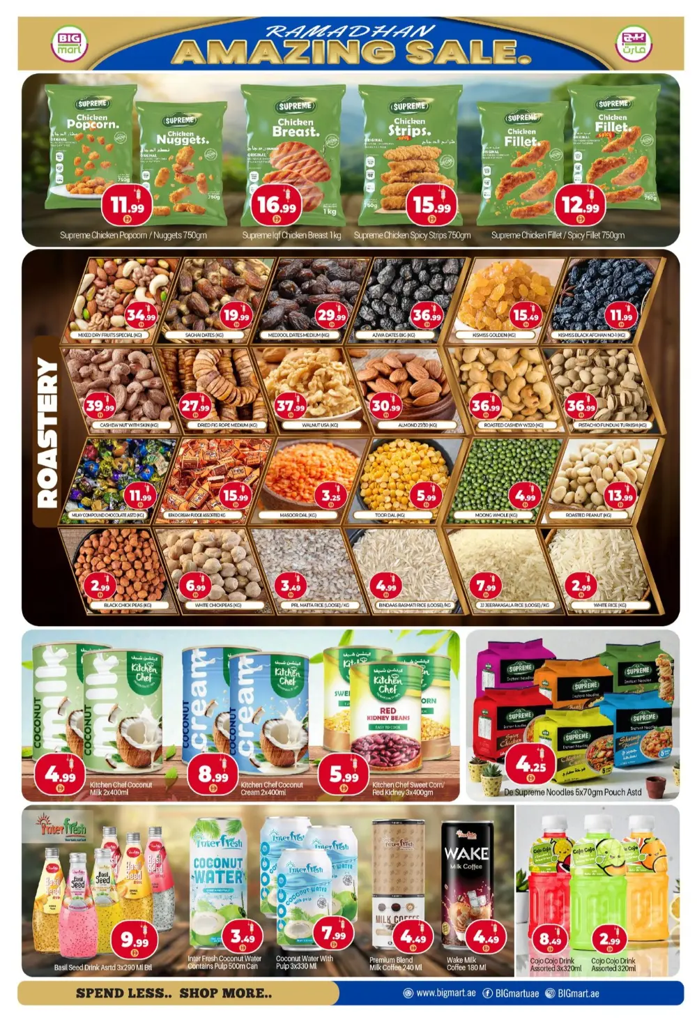 Ramadan Amazing Sale | Big Mart Ras Al Khor | Ends March 1