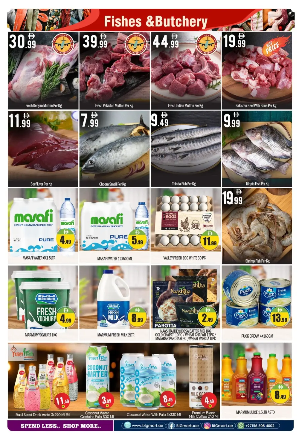 Ramadan Food Offers | BIG Mart Mussafah | Ends 1st March