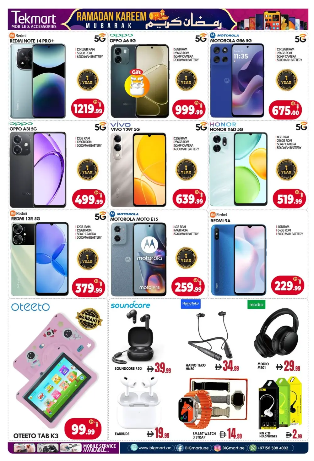 Ramadan Food Offers | BIG Mart Mussafah | Ends 1st March