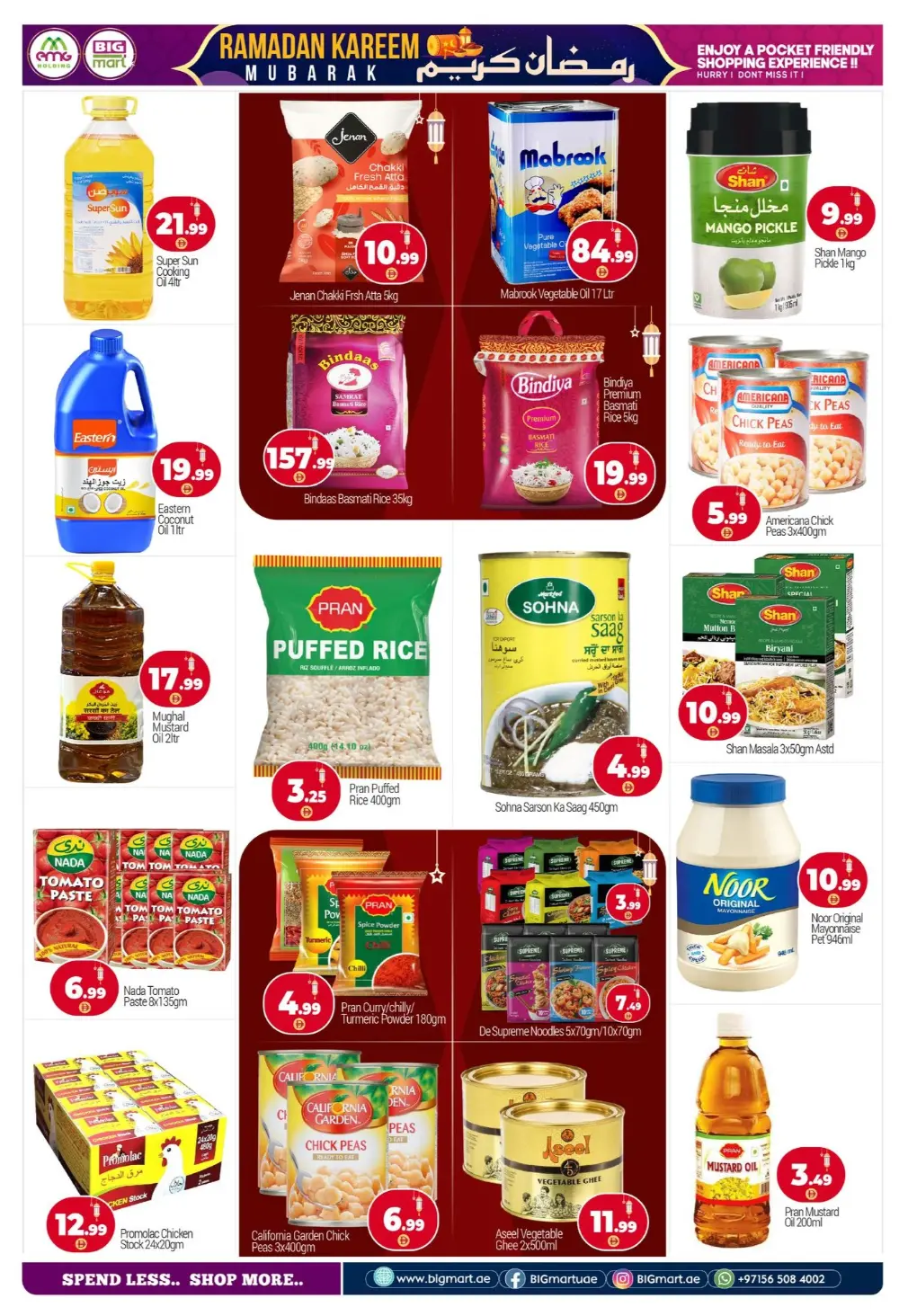 Ramadan Food Offers | BIG Mart Mussafah | Ends 1st March