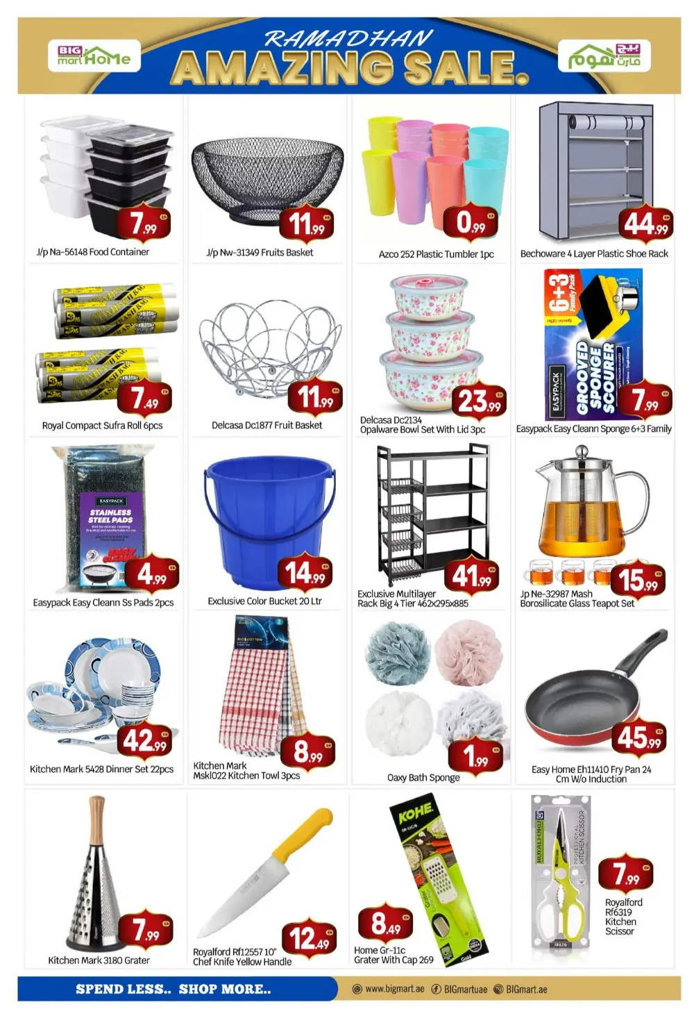 Ramadhan Sale | BIGmart Home Madinat Zayed | Valid until March 8
