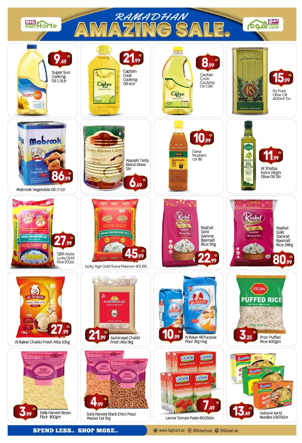 Ramadhan Sale | BIGmart Home Madinat Zayed | Valid until March 8