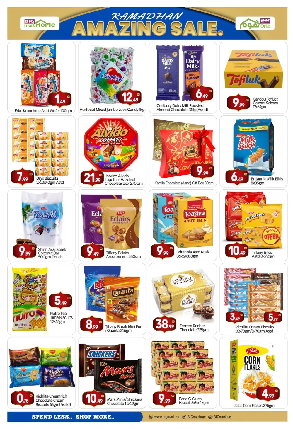 Ramadhan Sale | BIGmart Home Madinat Zayed | Valid until March 8