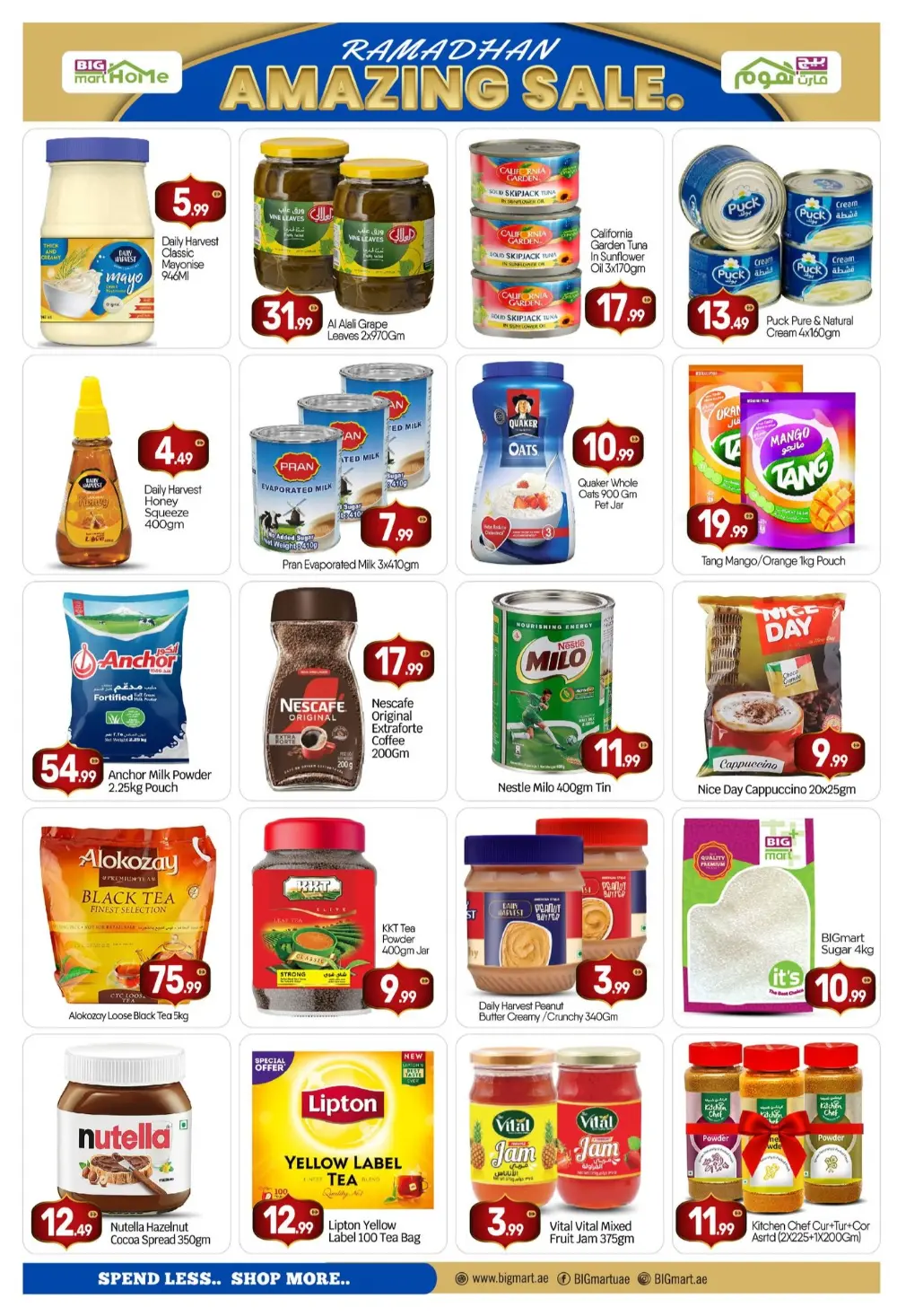 Ramadhan Sale | BIGmart Home Madinat Zayed | Valid until March 8