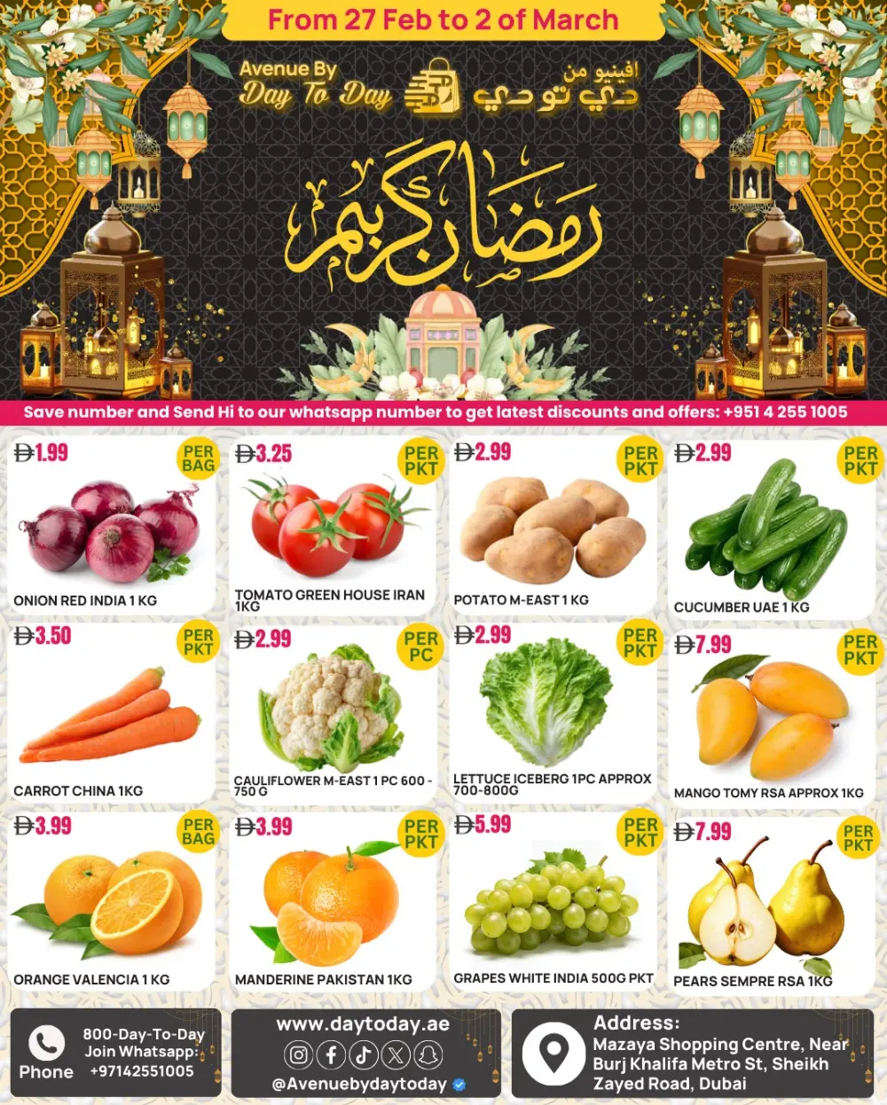 Weekly Deals at Avenue Day To Day Mazaya Centre | Valid until 2 March