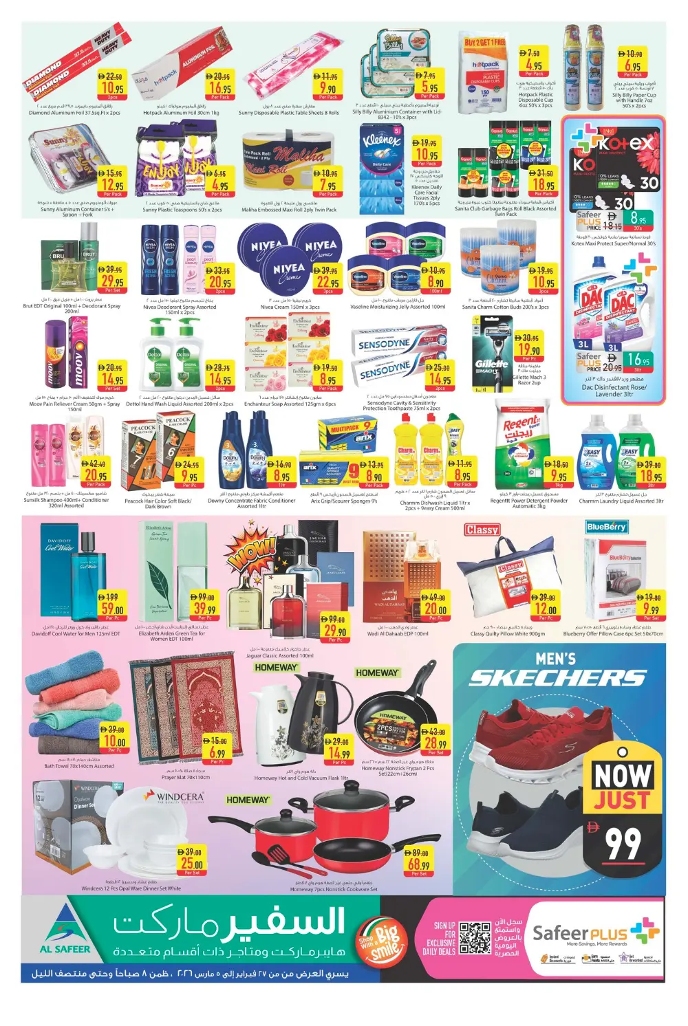 Safeer Market Offers – Ramadan Kareem Deals | Bur Dubai | Valid thru March 5