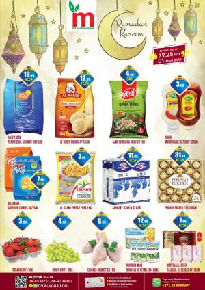 Ramadan Deals: Rice & Groceries | Alif Al Madina Russia V | Ends Mar 1 In ALIF Al Madina Dubai