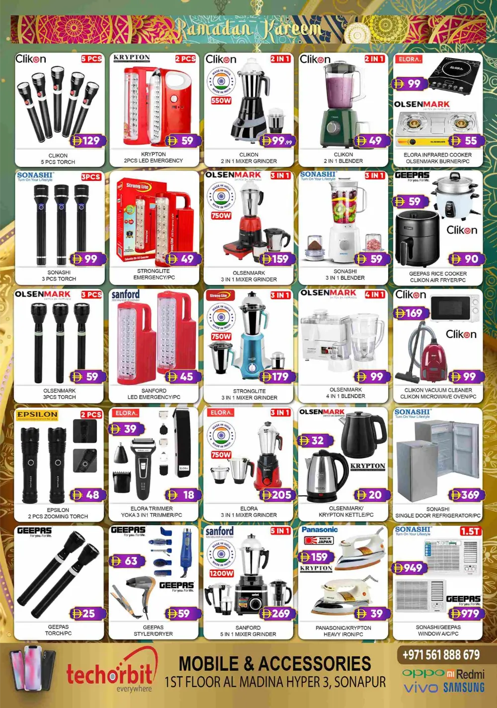 Ramadan Deals at Al Madina Hypermarket Sonapur