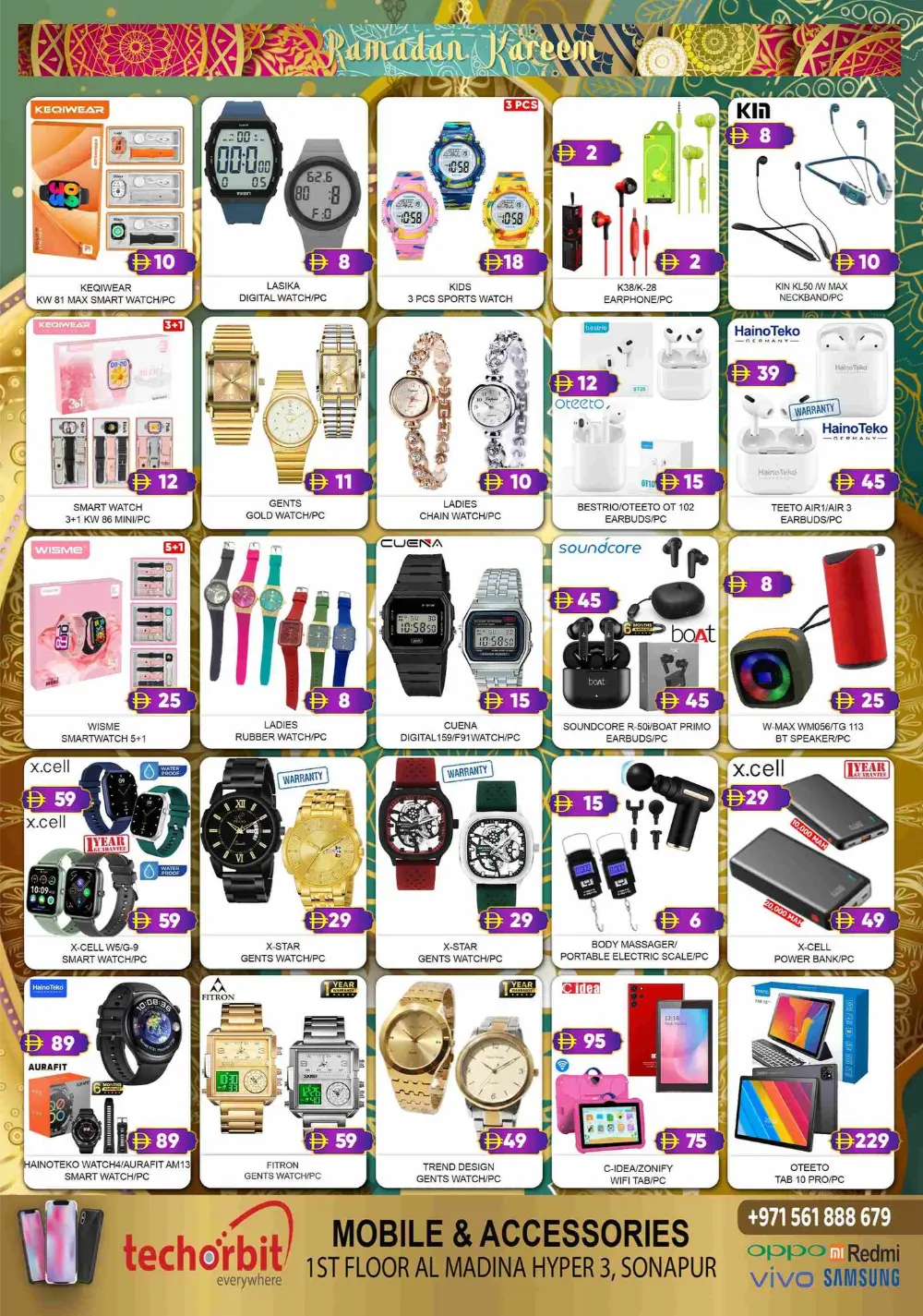 Ramadan Deals at Al Madina Hypermarket Sonapur