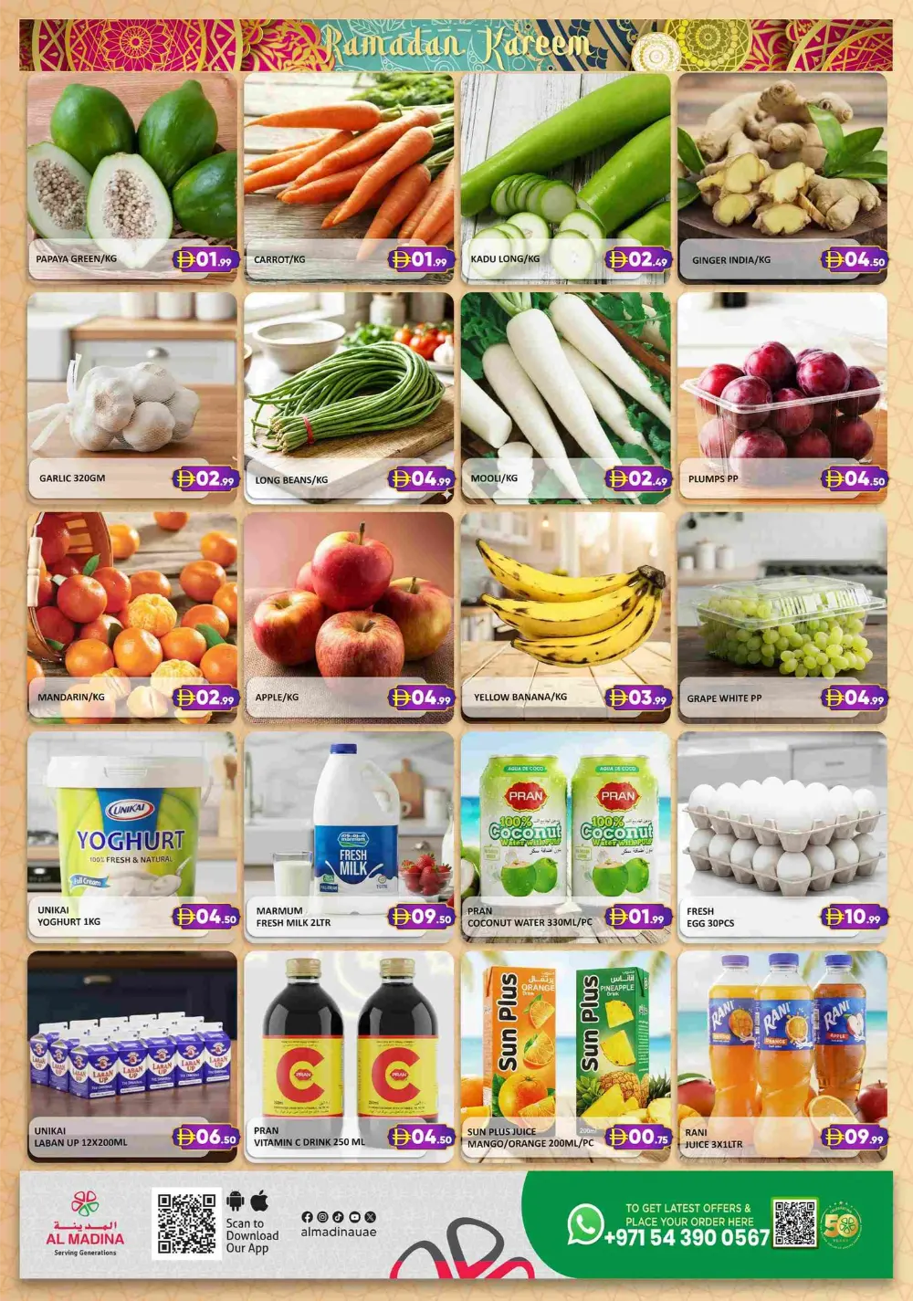 Ramadan Deals at Al Madina Hypermarket Sonapur