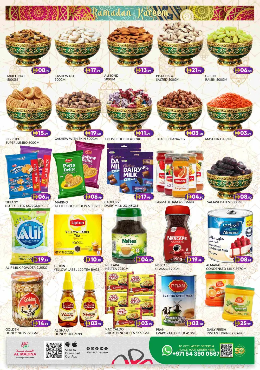 Ramadan Deals at Al Madina Hypermarket Sonapur