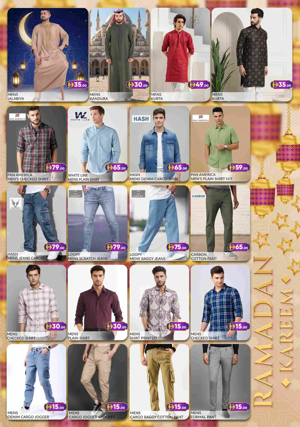 Ramadan Deals at Al Madina Hypermarket Sonapur