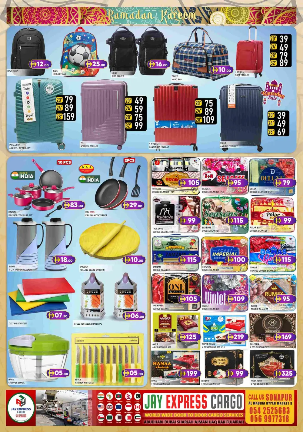 Ramadan Deals at Al Madina Hypermarket Sonapur