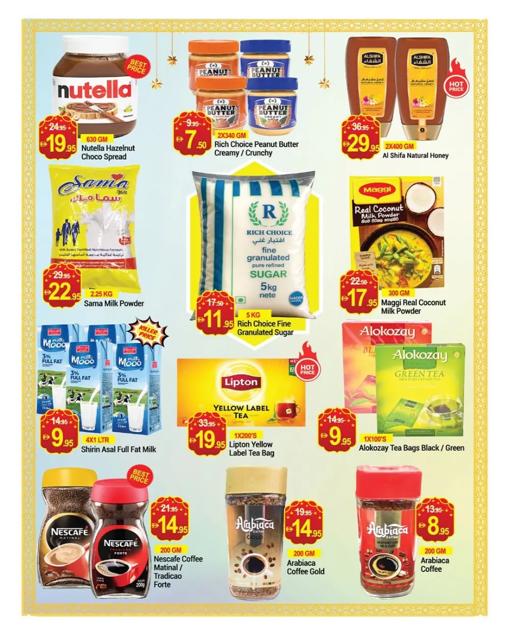 Ramadan Food Offers | New W Mart Al Barsha | Valid until Mar 8