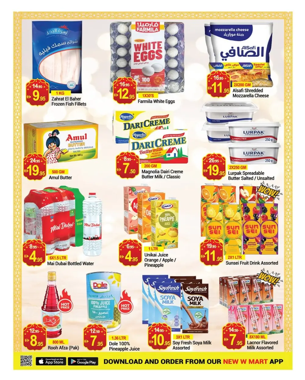 Ramadan Food Offers | New W Mart Al Barsha | Valid until Mar 8
