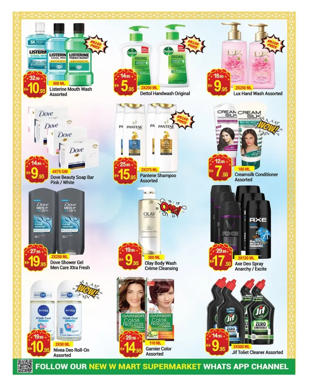 Ramadan Food Offers | New W Mart Al Barsha | Valid until Mar 8