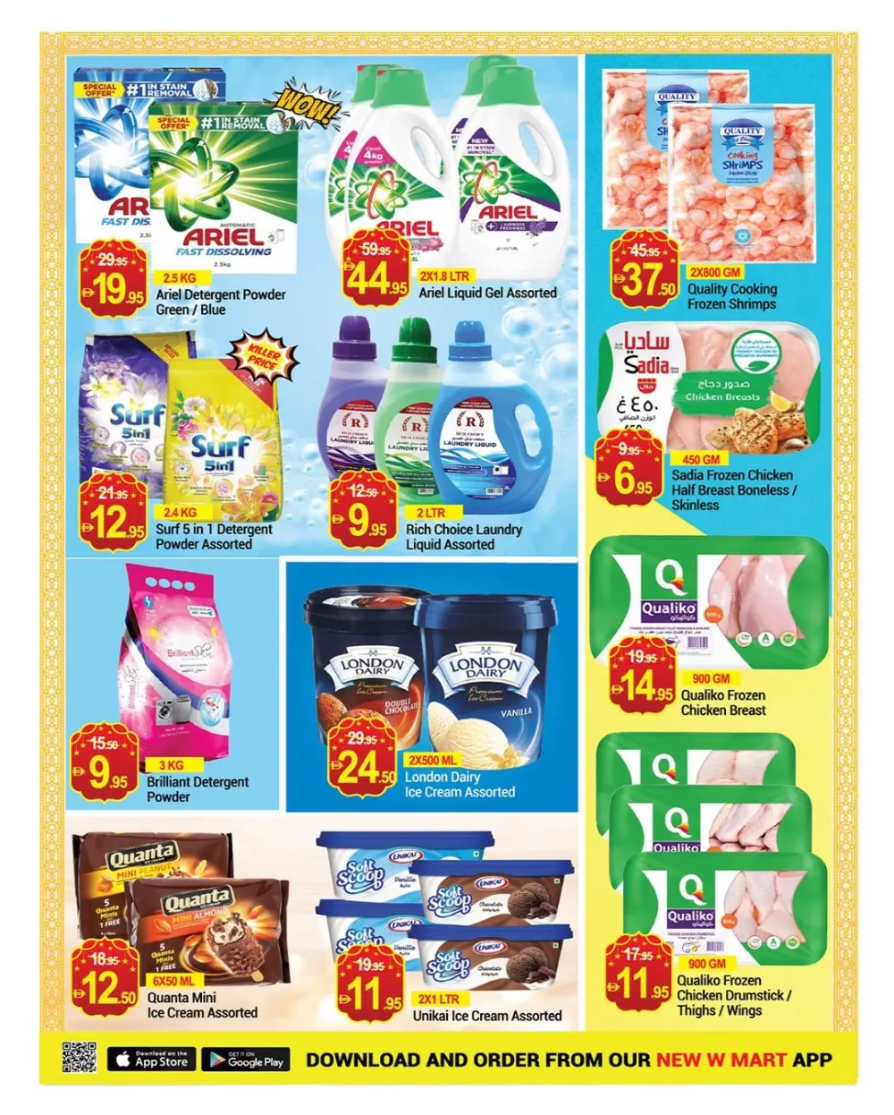 Ramadan Food Offers | New W Mart Al Barsha | Valid until Mar 8