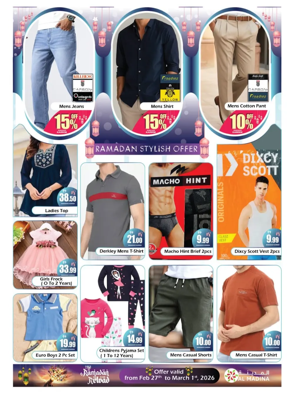 Ramadan Treats: Saqer Al Madina Offers | Valid Until Mar 1