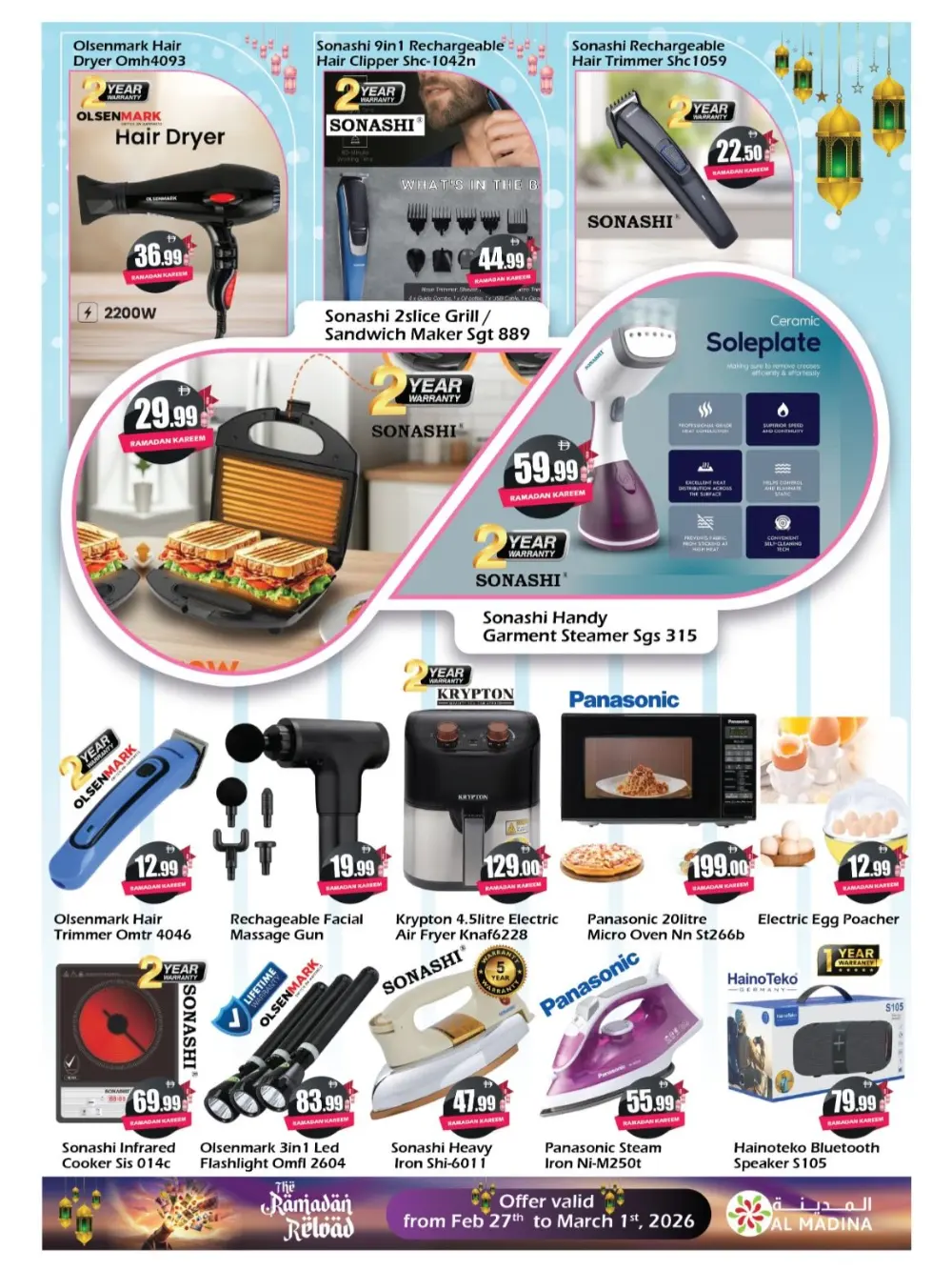 Ramadan Treats: Saqer Al Madina Offers | Valid Until Mar 1