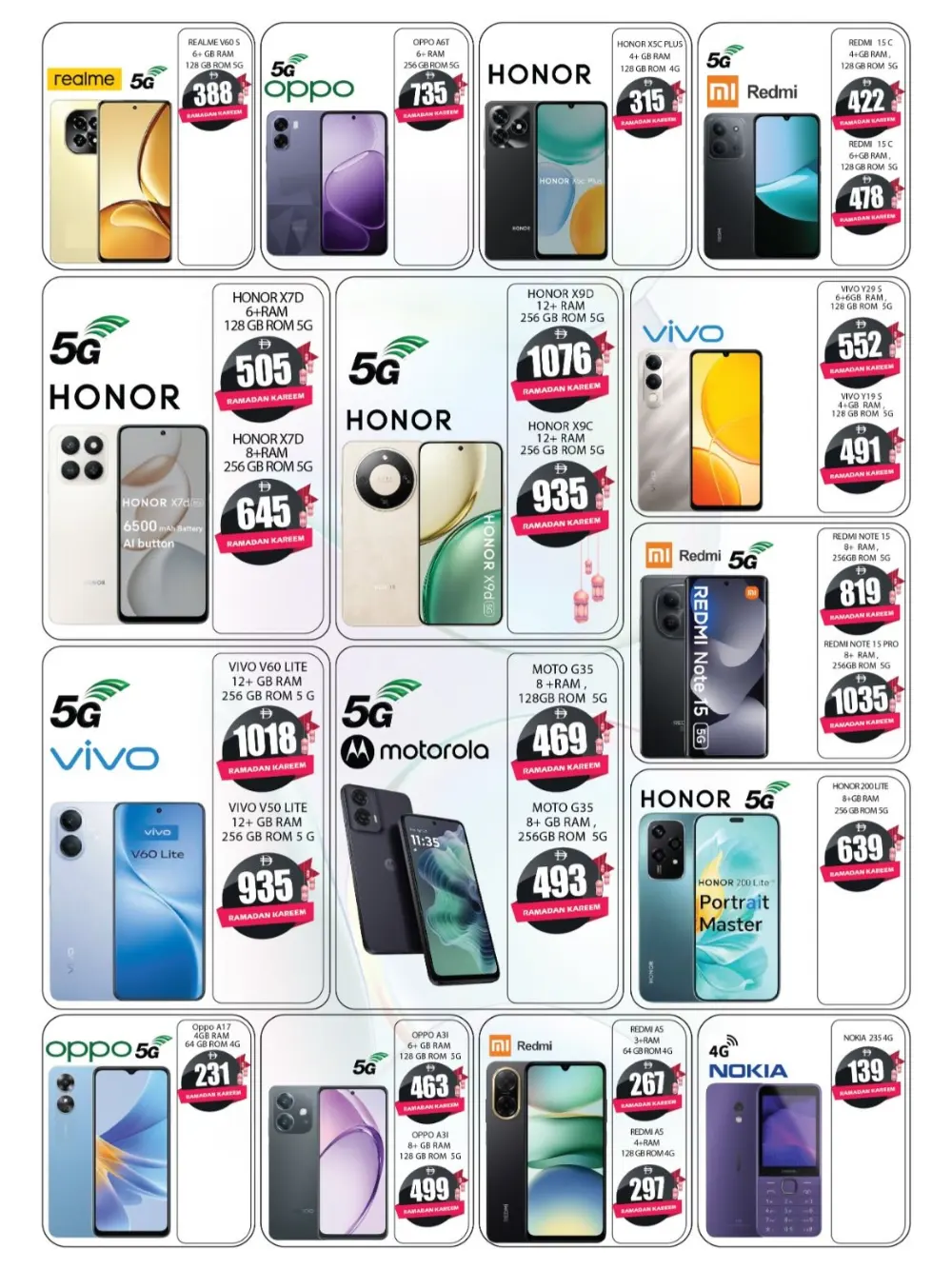 Ramadan Treats: Saqer Al Madina Offers | Valid Until Mar 1