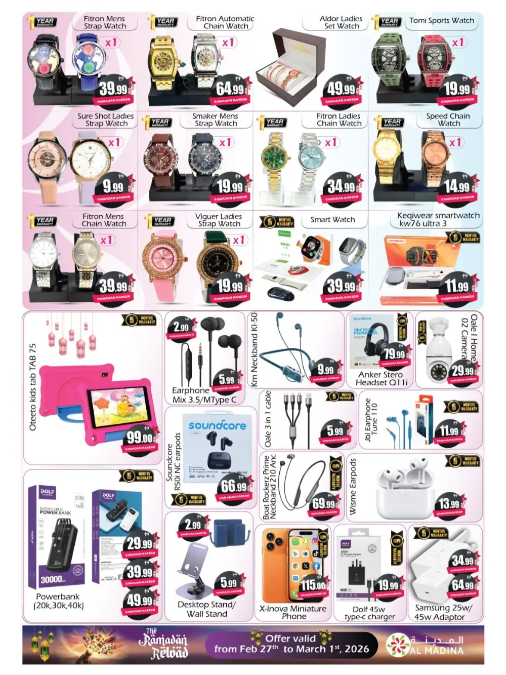 Ramadan Treats: Saqer Al Madina Offers | Valid Until Mar 1