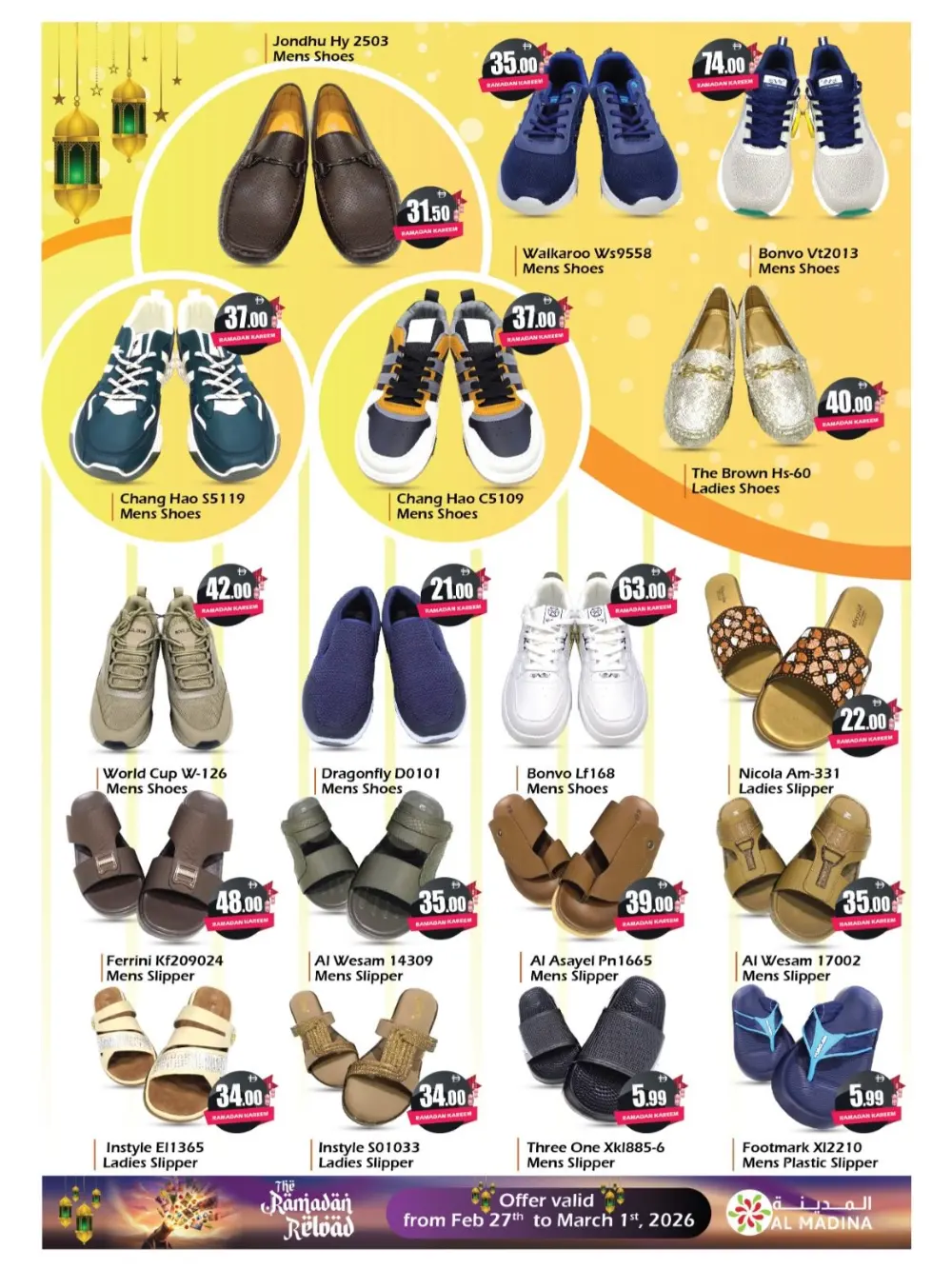 Ramadan Treats: Saqer Al Madina Offers | Valid Until Mar 1