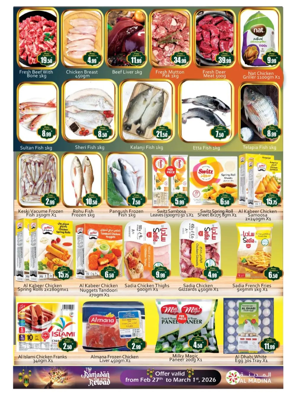 Ramadan Treats: Saqer Al Madina Offers | Valid Until Mar 1