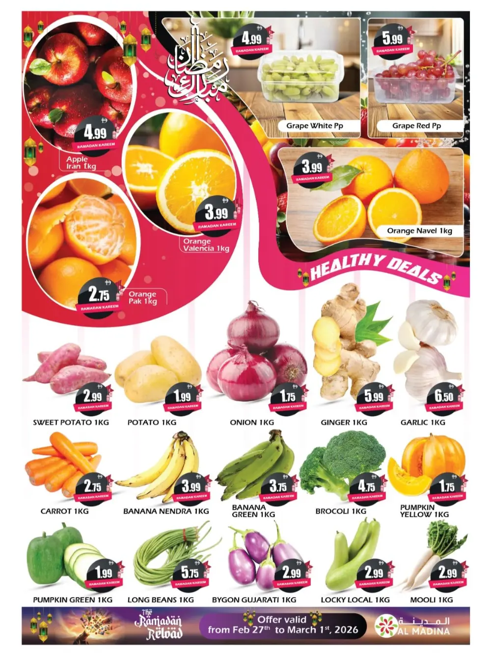 Ramadan Treats: Saqer Al Madina Offers | Valid Until Mar 1