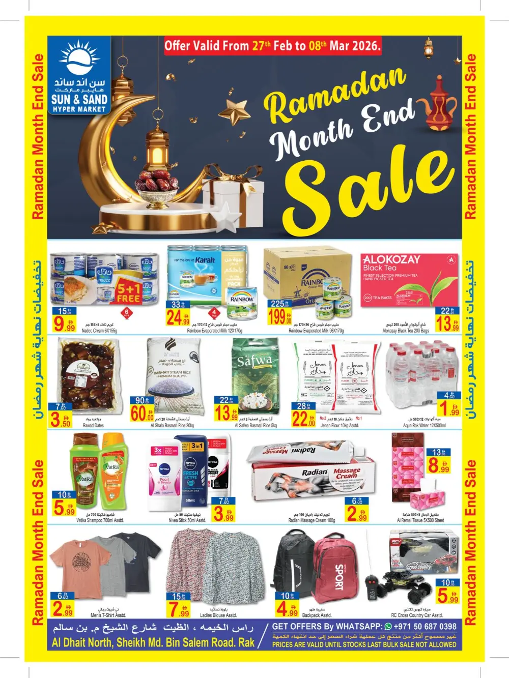 Ramadan Sale: Sun & Sand Hypermarket Deals | Ends Mar 8