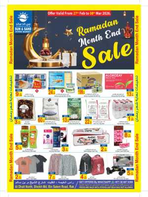 Ramadan Sale: Sun & Sand Hypermarket Deals | Ends Mar 8 In  Sun & Sand Ras al Khaimah