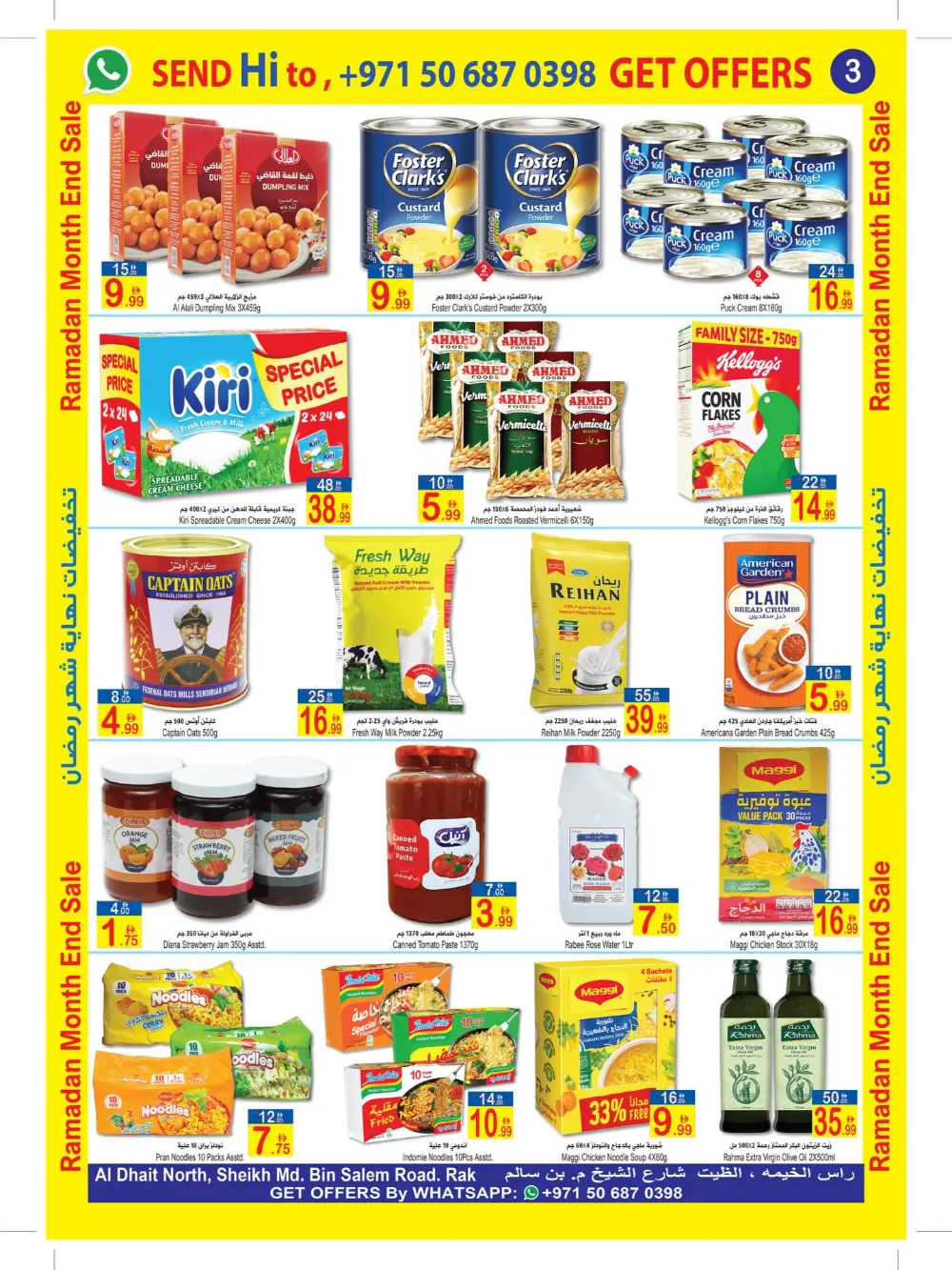 Ramadan Sale: Sun & Sand Hypermarket Deals | Ends Mar 8