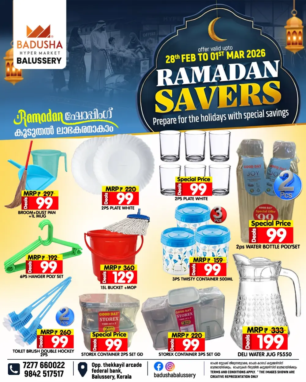 Ramadan Savers Sale | Badusha Hyper Market Balussery | Ends 01 Mar 2026